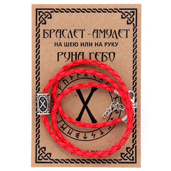 Оберег на руку для мужчин