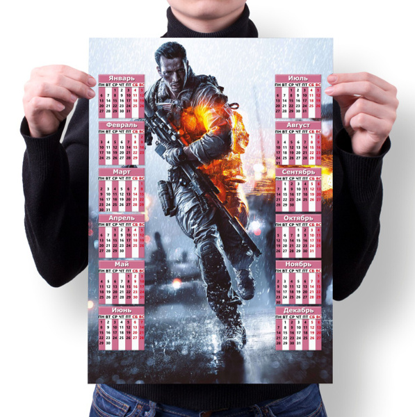 Календарь MIGOM Настенный Принт А3 "Battlefield, Бателфилд" - 2 ...