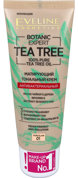 Eveline Cosmetics Тональный крем BOTANIC EXPERT Матирующий ...