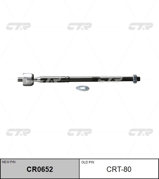 Тяга рулевая TOYOTA COROLLA/FIELDER 160 12-