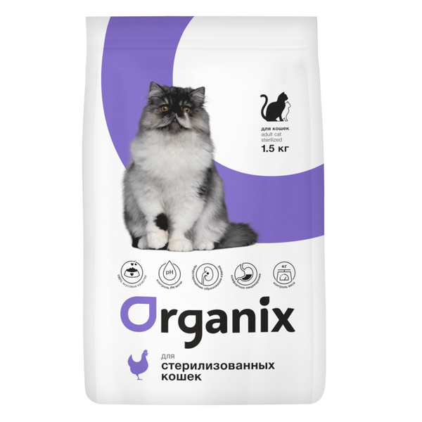 Organix сухой корм для стерилизованных кошек, с курицей, 1,5 кг ...