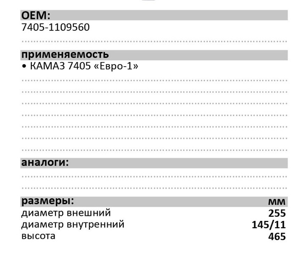 Фильтр воздушный LUXE 18134631 - купить по выгодным ценам в интернет ...