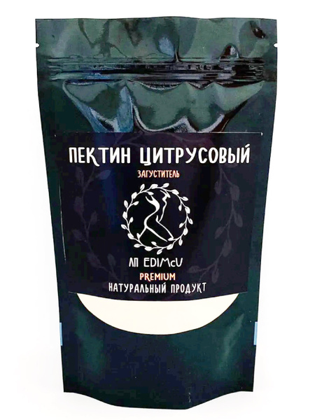 Пектин цитрусовый, натуральный пищевой загуститель , ЛП EDIMcU , 100 г ...