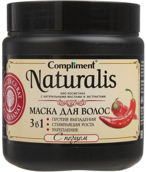 Бюджетная маска для роста волос Compliment Naturalis 3 в 1 с перцем, Мои впечатления и результат