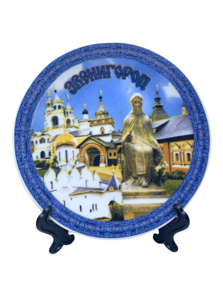 Декоративная тарелка BLT, 15 см - купить по доступным ценам в интернет ...