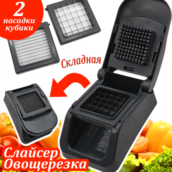 Терка Ассорти Товаров Овощерезка / Овощерезка кубиками / Овощерезка ...