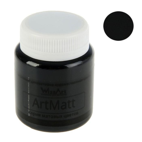 Краска акриловая WizzArt Matt, 80 мл, черный матовый (1801867) - купить ...