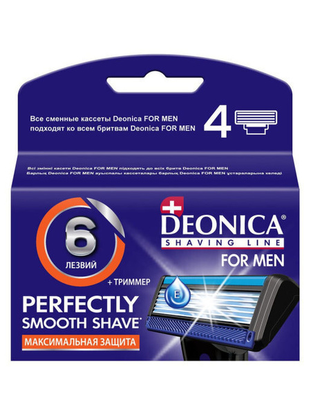 Деоника / Deonica for Men Сменные кассеты для бритья 6 лезвий 4 шт ...