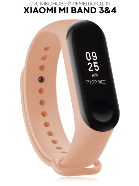 Силиконовый ремешок для фитнес-браслета (умных часов) Xiaomi Mi Band 4 ...