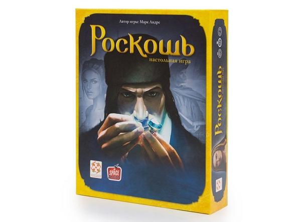 Настольная игра Роскошь (Splendor) - купить с доставкой по выгодным ...