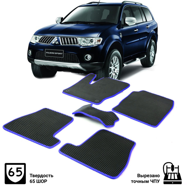 Коврик паджеро спорт. Ковры салона Паджеро 2. Mitsubishi Pajero Sport 2015. Mitsubishi Pajero Sport 2018. Антигравий на капот Pajero Sport 2.