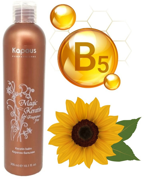 Kapous Professional Кератин бальзам для волос Magic Keratin Fragrance ...