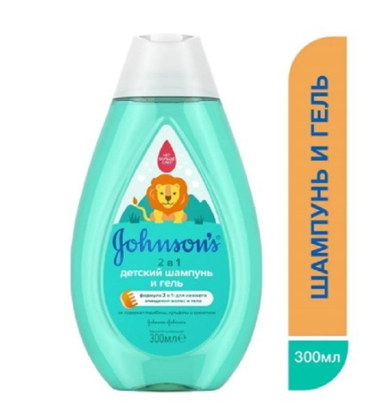 Johnson's Baby (Джонсонс беби) Детский шампунь и гель 2 в 1 ...