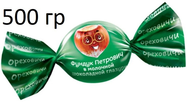 Конфеты фундук в шоколаде 500 гр - купить с доставкой по выгодным ценам ...
