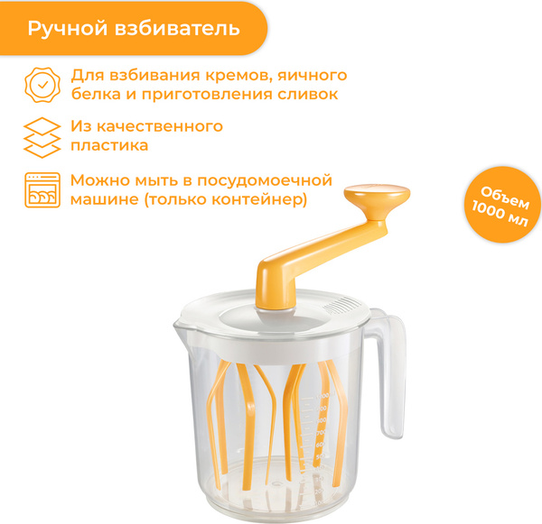Tescoma Венчик - купить с доставкой по выгодным ценам в интернет ...