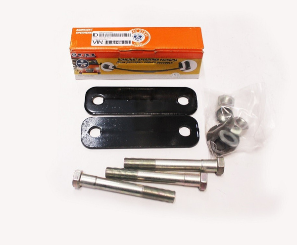 Серьга рессоры в сборе для а/м ГазЕЛЬ, Соболь (3 болта, 2 щеки) краска ...