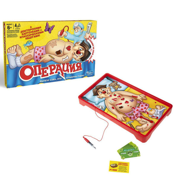 Настольная игра Hasbro Операция Обновленная ClASSIC OPERATION B2176 ...