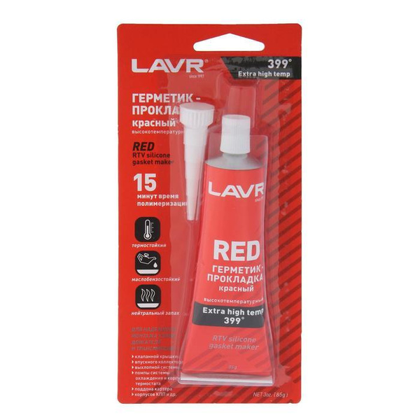 Герметик-прокладка LAVR RED RTV, красный, высокотемпературный ...