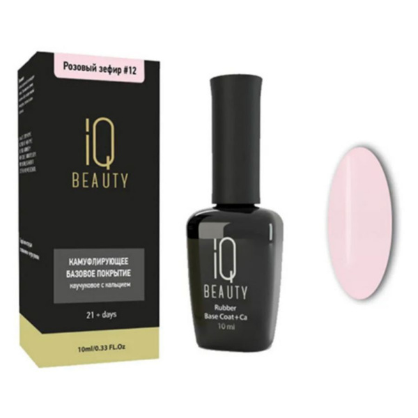 IQ Beauty Камуфлирующее базовое покрытие №12, розовый зефир, 10 мл ...