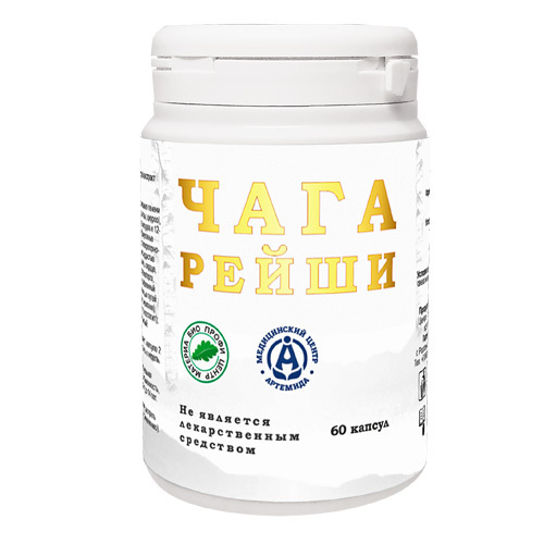 Экстракт гриба Чага-Рейши в капсулах, 60 капс. - купить с доставкой по ...