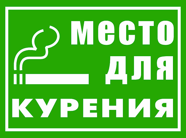 Тн вэд мебель