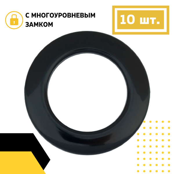 Люверсы №24 диаметр 35мм черные купить по низкой цене с доставкой в ...