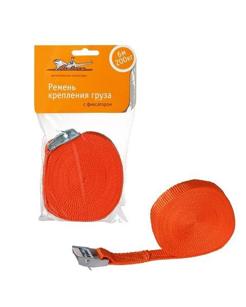 Стяжка груза "AIRLINE" 6м  200кг с фиксатором