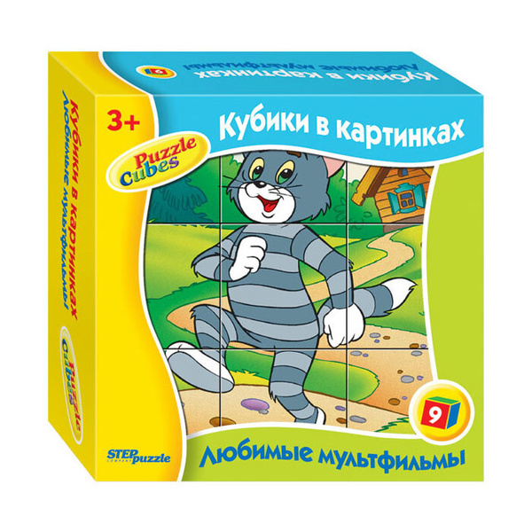 Кубики в картинках для детей /Кубики развивающие для малышей 9шт ...
