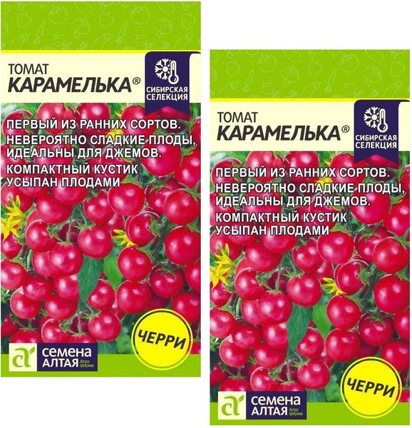 Сладкая карамель софии томат описание сорта фото