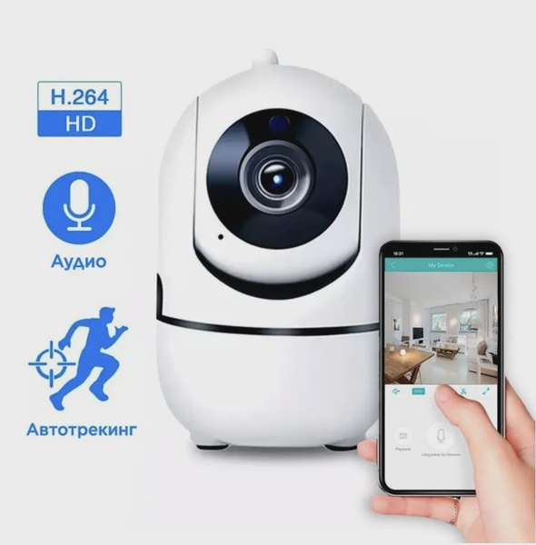 Камера видеонаблюдения Cloud Storage Intelligent Camera / Беспроводная ...