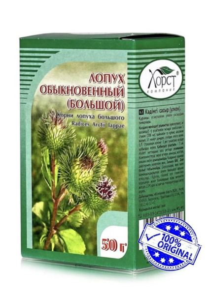 Корень лопуха / Экстракт корня лопуха Полезные Травы № 14: лопух ...