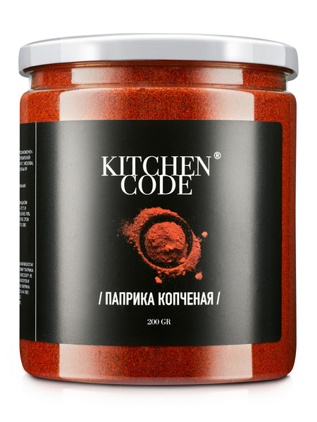 Паприка красная копченая, перец красный копченый, ВЫСШИЙ СОРТ (Испания ...