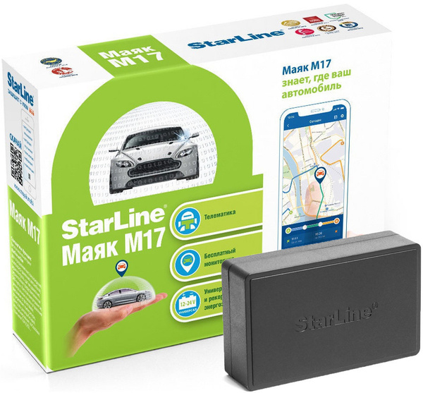 GPS-трекер StarLine M17 — СтарЛайн М17 Трекер GPS+ГЛОНАСС, с ГЛОНАСС ...