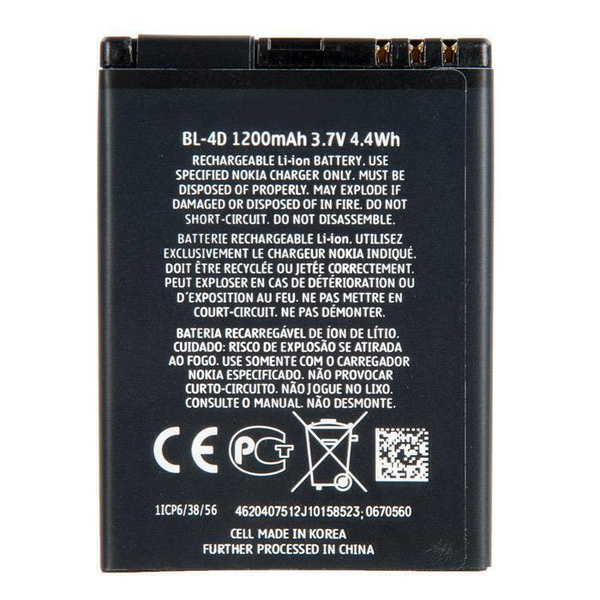 Аккумулятор (батарея, акб) для Nokia BL-4D, емкость: 1200 mAh - купить ...