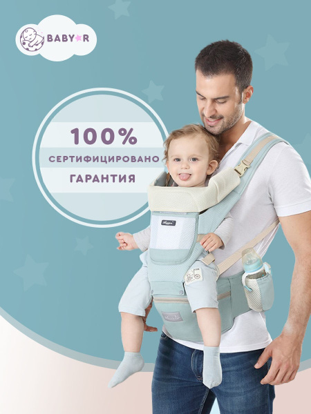 Эргорюкзак для малышей кенгуру для новорожденных с 0 Мятный - купить с ...