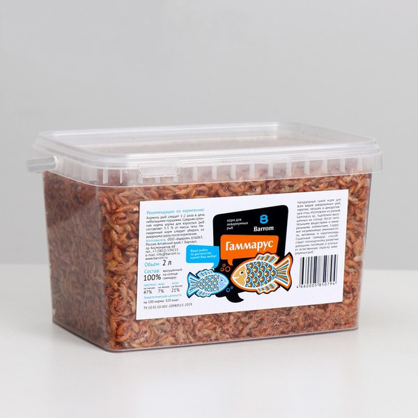 Barrom Корм для рыб Гаммарус тушка, 2 л, ведро / Сухой корм для ...