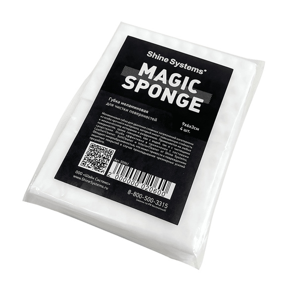 Губка меламиновая Shine Systems Magic Sponge (набор 4 шт), 9x6x3 см ...