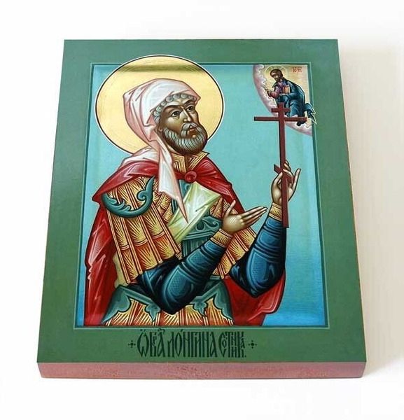 Мученик Лонгин Сотник, Каппадокийский, икона на доске 13*16,5 см ...