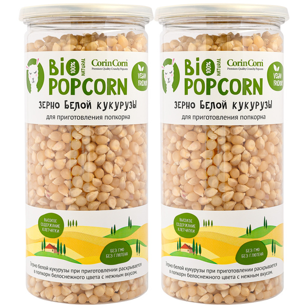 Зерно БЕЛОЕ кукурузы для приготовления попкорна CorinCorn 2 банки х 0 ...
