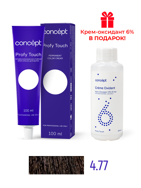 Характеристики Concept Краска для волос, 200 мл подробное описание ...