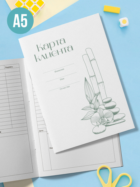 Книга учета piece of sheet A5 (14.8 × 21 см) - купить с доставкой по ...