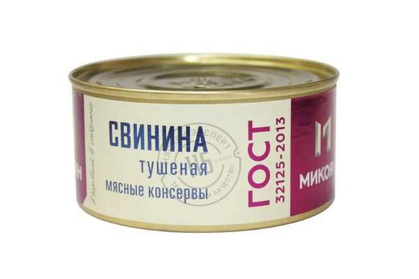 Тушенка Ozon