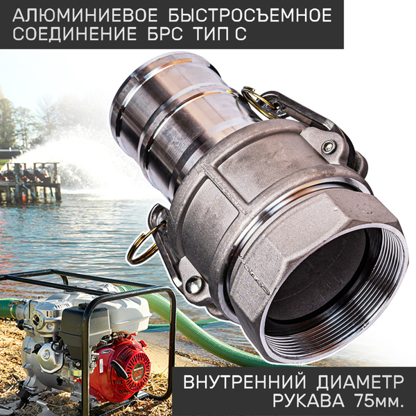 Хомут для садового шланга - купить с доставкой по выгодным ценам в ...