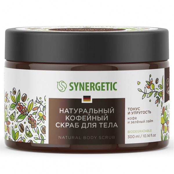 Скраб для тела SYNERGETIC кофе и зеленый лайм 300мл - купить с ...