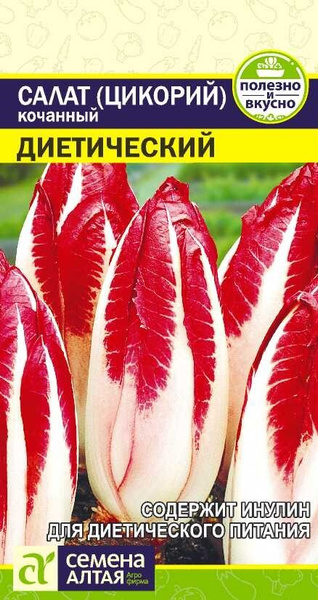 Салат Семена Алтая Зелень - купить по выгодным ценам в интернет ...