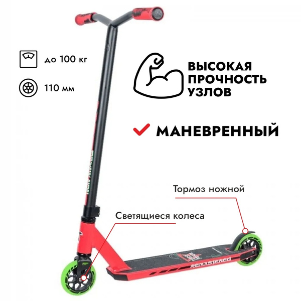 Характеристики Tech Team Самокат DukeR 202, красный, черный подробное ...