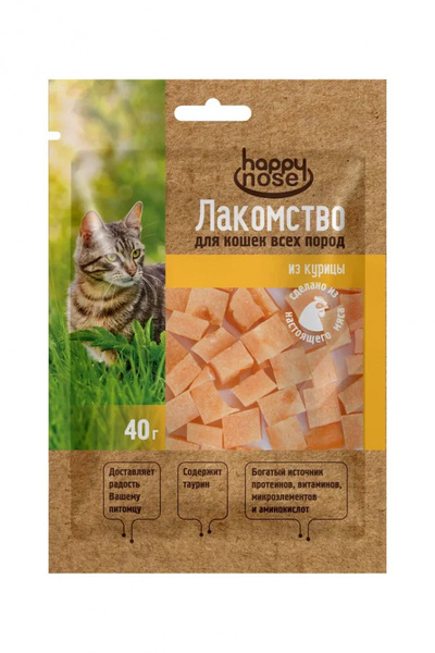 Лакомство для кошек Happy Nose Подушечки из курицы 40 г - купить с ...
