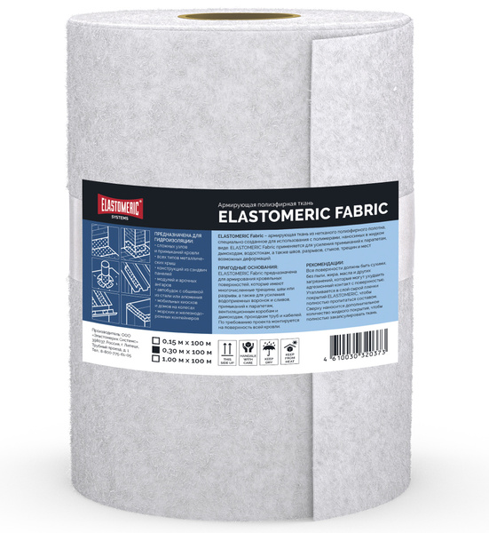 Армирующая полиэфирная ткань Elastomeric Fabric - купить с доставкой по ...