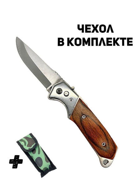 Gerkyless Нож туристический Складной туристический нож_Нож складной ...