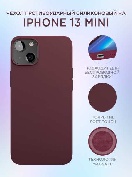 Чехол с MagSafe / c магсейф для iPhone 13 mini / кейс на айфон 13 мини ...